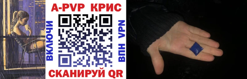 Как найти закладки Петушки Cocaine Амфетамин Марихуана ГАШ Alpha-PVP