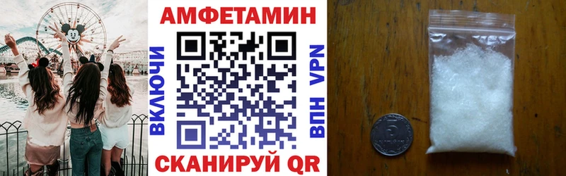 АМФЕТАМИН 97%  Петушки 