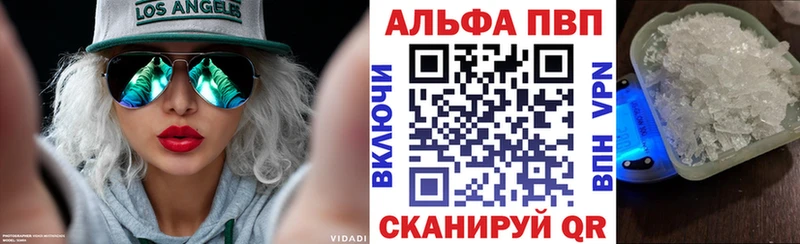 Alpha PVP крисы CK хочу наркоту Петушки