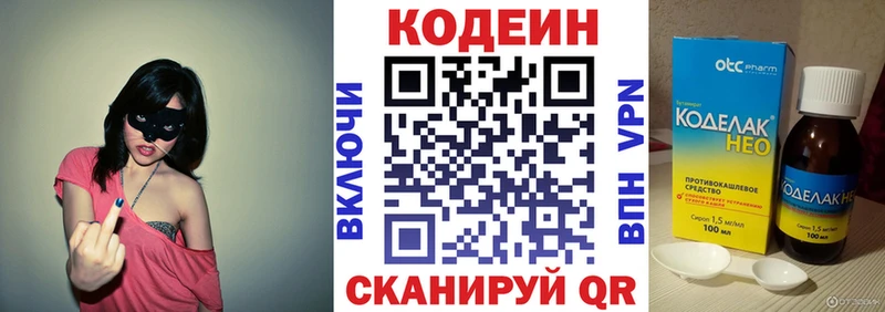 площадка какой сайт Петушки Кодеиновый сироп Lean напиток Lean (лин) купить наркоту