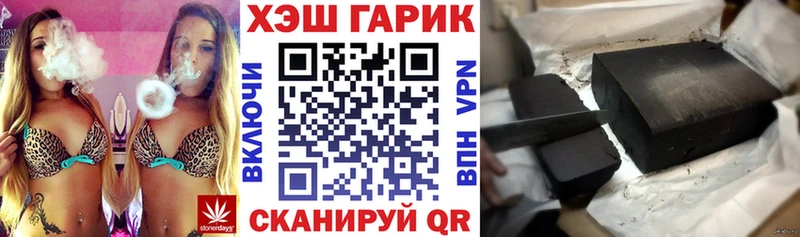 где купить наркоту  Петушки  ГАШИШ 40% ТГК 