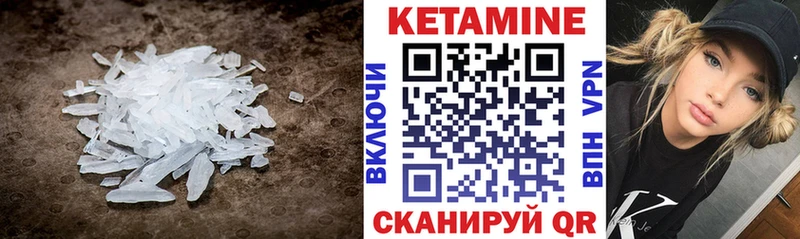 закладка нарко площадка состав КЕТАМИН VHQ Петушки