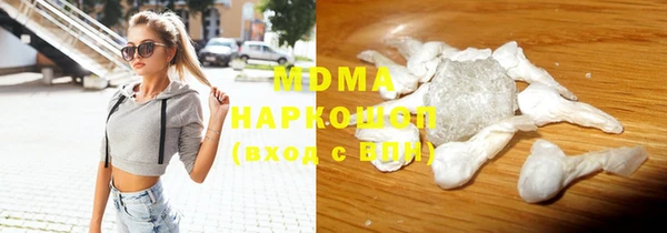твердый Покровск