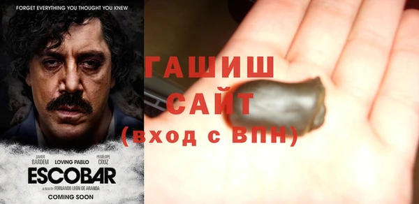 герыч Вуктыл