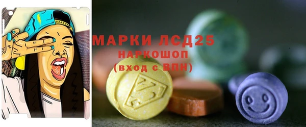 твердый Покровск