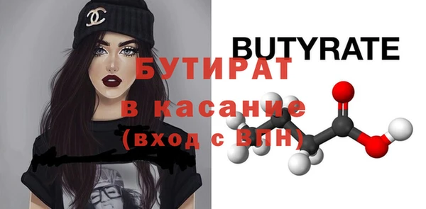 твердый Покровск