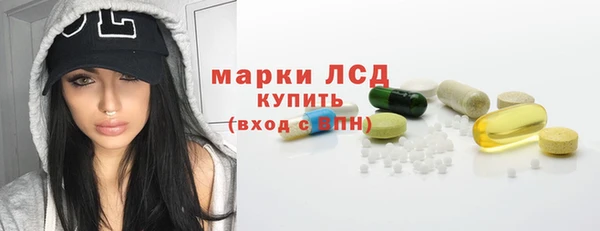 ПСИЛОЦИБИНОВЫЕ ГРИБЫ Всеволожск