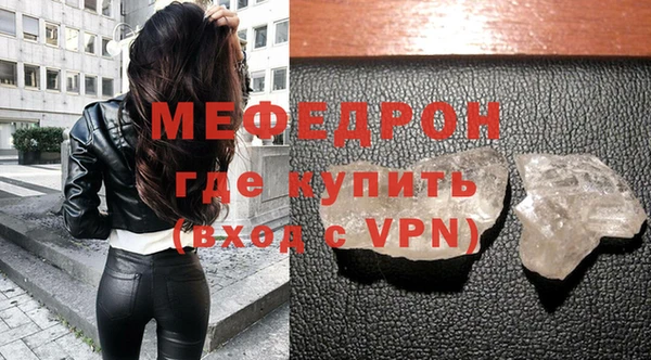 твердый Покровск