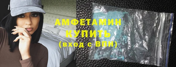 твердый Покровск