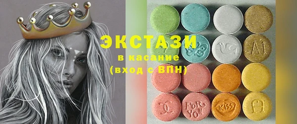шишки Покачи