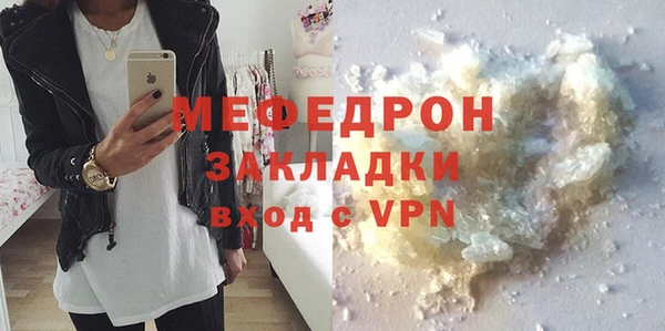 твердый Покровск