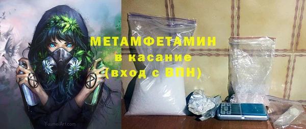 твердый Покровск
