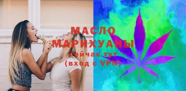 твердый Покровск