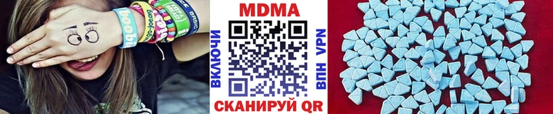 ОМГ ОМГ ссылка  Петушки  MDMA кристаллы  мориарти какой сайт  как найти закладки 