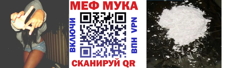 МЕГА как войти Петушки Меф 4 MMC