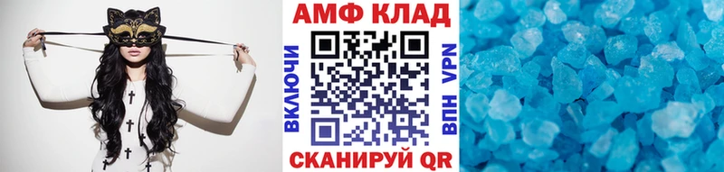 МЕТАМФЕТАМИН винт Петушки