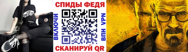Первитин кристалл  hydra зеркало  Петушки 