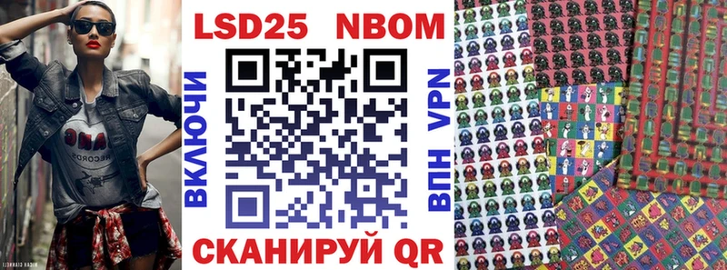 Марки NBOMe 1,5мг  Петушки 