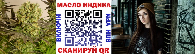 ТГК концентрат  где можно купить наркотик  Петушки 