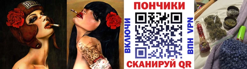 Бошки Шишки гибрид  Петушки 